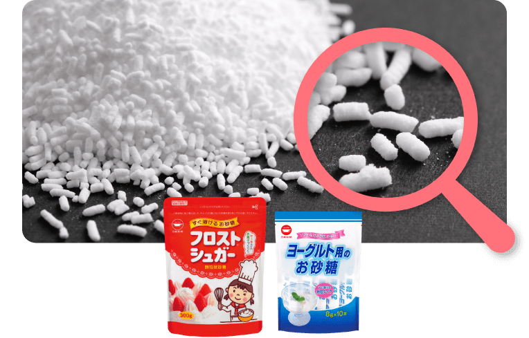 フロストシュガーのイメージ