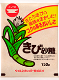 きび砂糖のイメージ