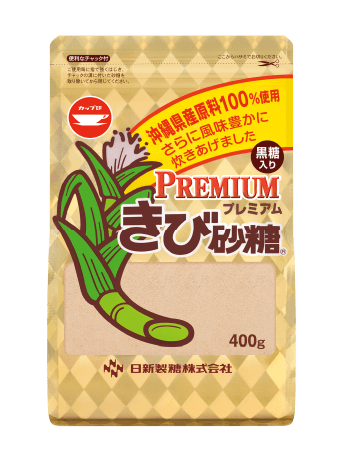 プレミアムきび砂糖