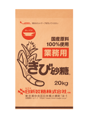 KK-20 業務用きび砂糖20kg