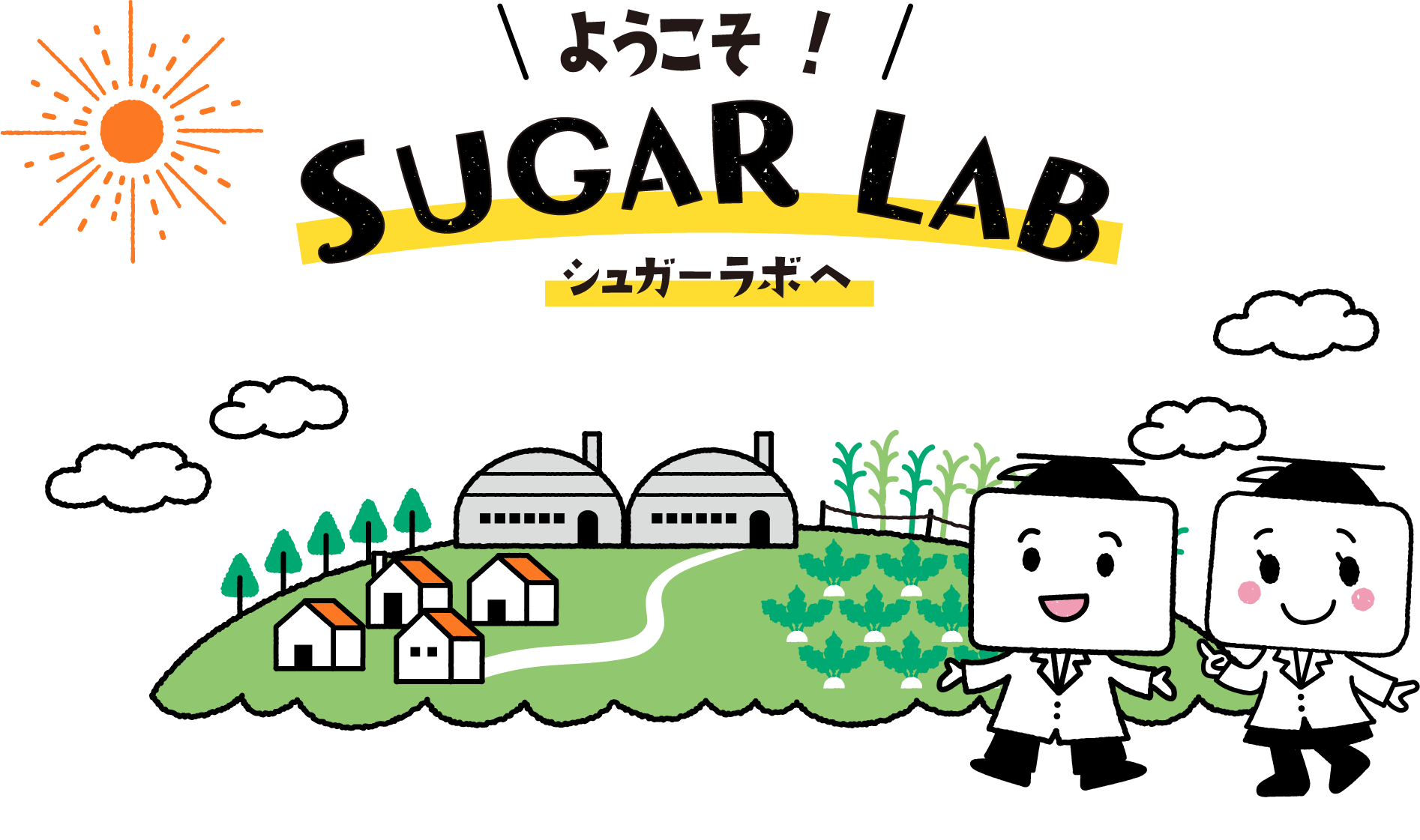 sugar lab シュガーラボ
