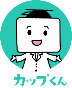 カップくん イントロ
