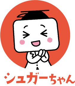 シュガーちゃん よろこび