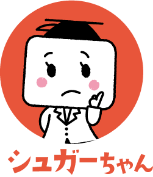 シュガーちゃん